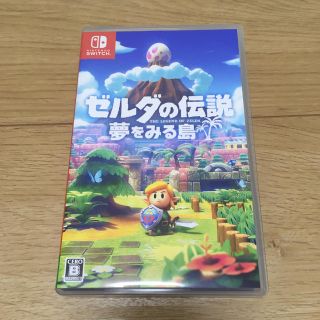 ニンテンドースイッチ(Nintendo Switch)のゼルダの伝説　夢を見る島(家庭用ゲームソフト)