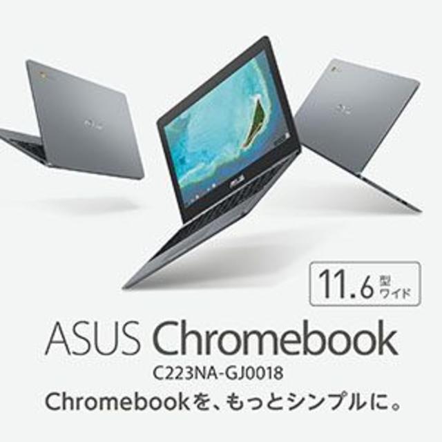 Google Chromebook ASUS ノートパソコン C223NA 新品PC/タブレット