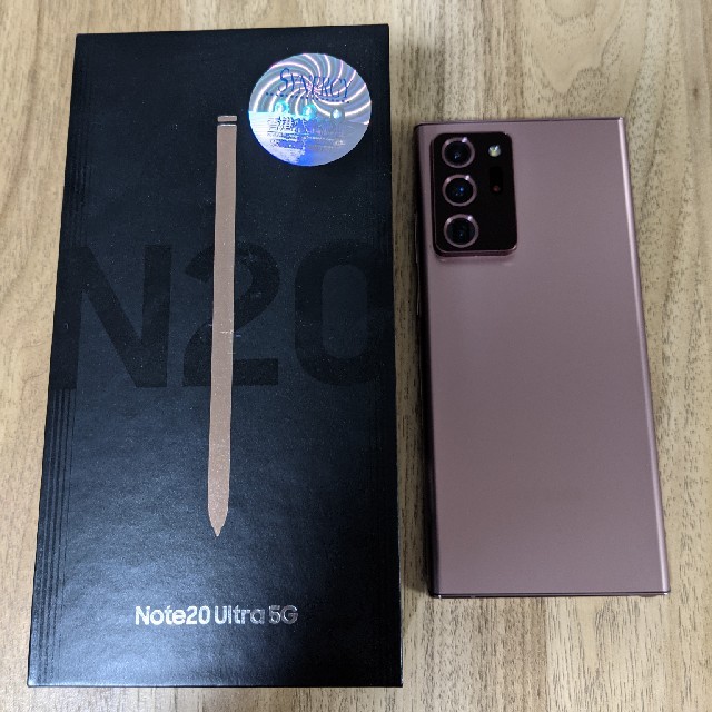 Samsung galaxy note20 ultra 香港版 SM-N9860 【限定特価