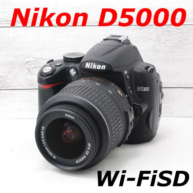 ❤️カメラデビューに❤️スマホ転送❤️Nikon D5000