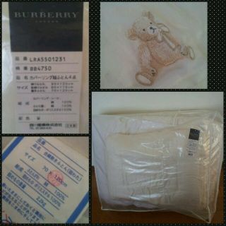 バーバリー(BURBERRY)の定価５５０００BURBERRYベビー布団(ベビー布団)