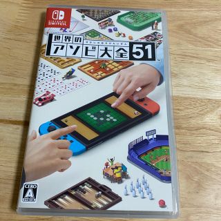 ニンテンドースイッチ(Nintendo Switch)の世界のアソビ大全51 Switch(家庭用ゲームソフト)
