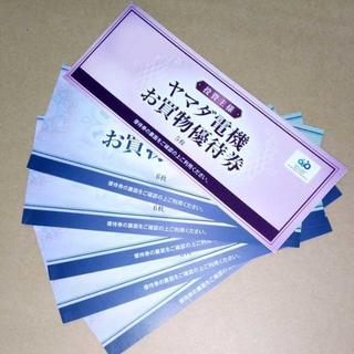 ヤマダ電機 お買物優待券 1,000,000円分(その他)