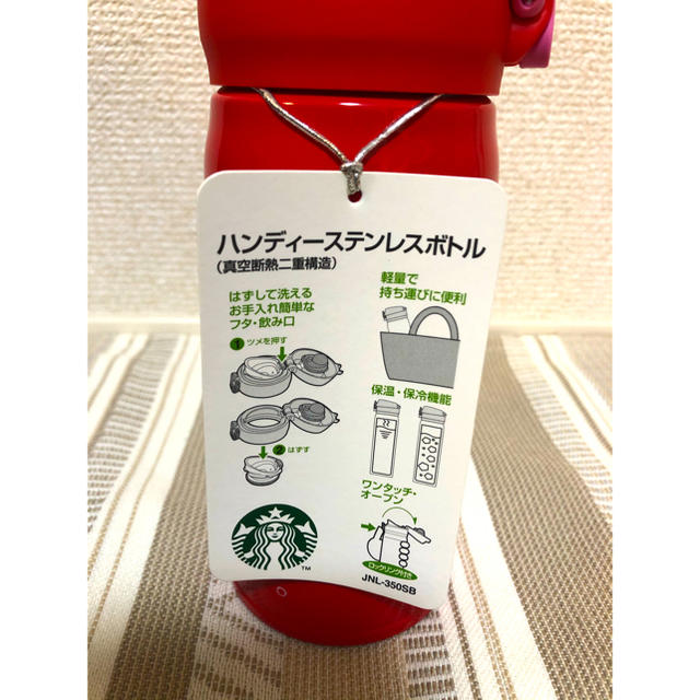 Starbucks Coffee(スターバックスコーヒー)のスターバックス　タンブラー　クリスマス　2018 インテリア/住まい/日用品のキッチン/食器(タンブラー)の商品写真