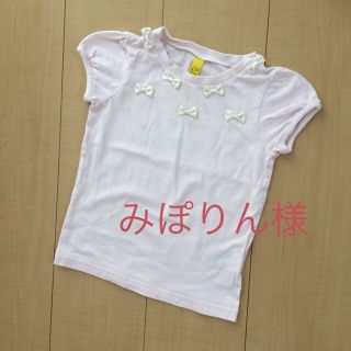 サニーランドスケープ(SunnyLandscape)の【専用】半袖Tシャツ☆ピンク 110㎝(Tシャツ/カットソー)