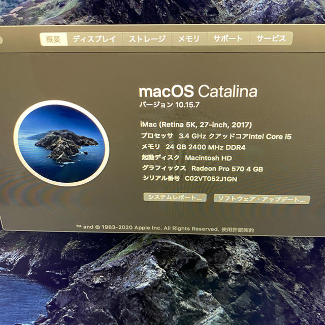 Mac (Apple)(マック)の美品　iMac Retina 27インチ 5K Corei5 24GB 1TB スマホ/家電/カメラのPC/タブレット(デスクトップ型PC)の商品写真