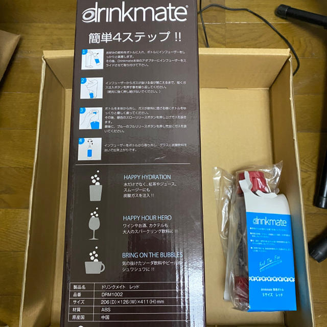 コストコ(コストコ)の【専用】drinkmate DRM1002 ドリンクメイト 専用ボトルつき インテリア/住まい/日用品のキッチン/食器(その他)の商品写真