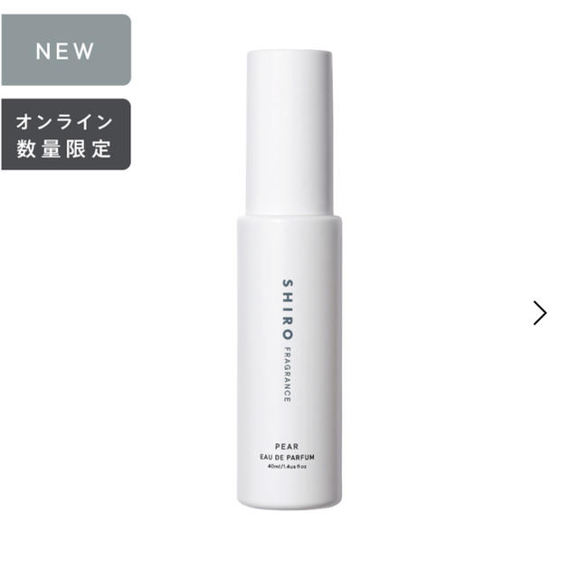 SHIRO オードパルファン　ペアー 40ml