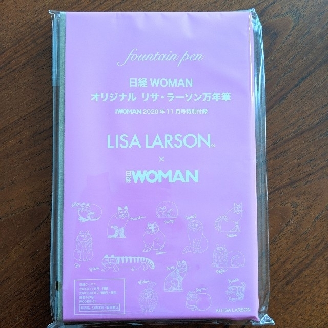 Lisa Larson(リサラーソン)の【新品未使用】日経WOMAN１１月号 豪華特別付録２点 エンタメ/ホビーの雑誌(その他)の商品写真