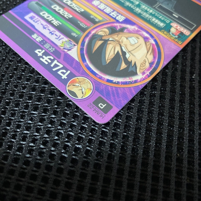 ドラゴンボール(ドラゴンボール)のスーパードラゴンボールヒーローズ HUM4-22 ヤムチャ エンタメ/ホビーのトレーディングカード(シングルカード)の商品写真