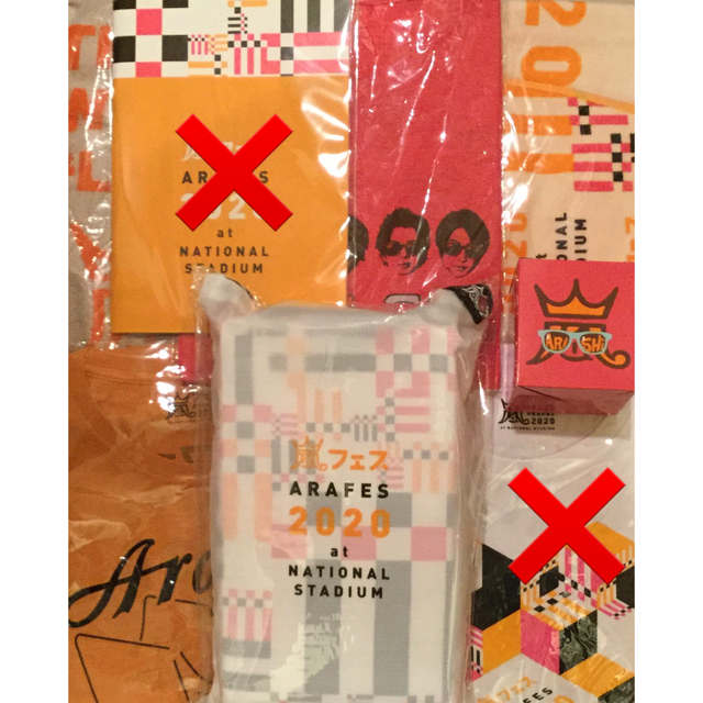 嵐 ペンライト 6本セット コンサート ライブ グッズ まとめ売り www