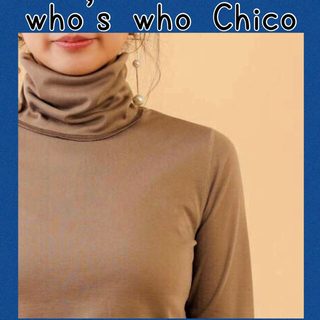 フーズフーチコ(who's who Chico)のwho’s who Chico フーズフーチコ　タートルネック　グレージュ(ホルターネック)