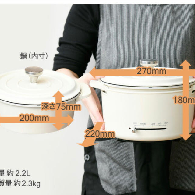 山善(ヤマゼン)のグリル鍋 電気グリル鍋 IH ガス 直火対応 EGD-D650(MW) スマホ/家電/カメラの調理家電(炊飯器)の商品写真