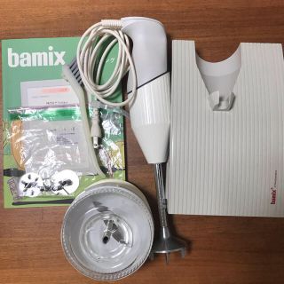 バーミックス(bamix)のバーミックス　M250(フードプロセッサー)