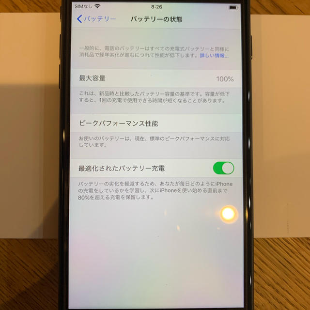 Apple iPhone 256GB シルバー SIMフリー バッテリー新品