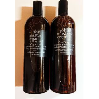 ジョンマスターオーガニック(John Masters Organics)のジョンマスターオーガニック S＆Mスキャルプシャンプー 1035ml 2本セット(シャンプー)