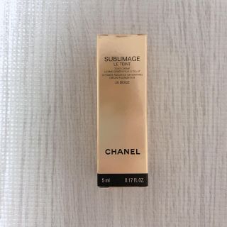 シャネル(CHANEL)のCHANEL シャネル サブリマージュ ル タン 20 ベージュ ファンデ(ファンデーション)
