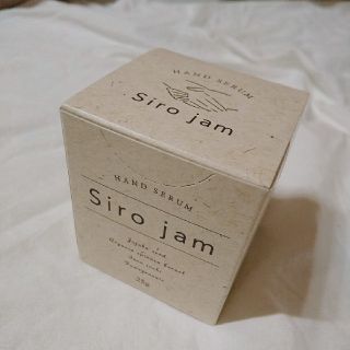 Siro Jam ハンド用ジェル 白ジャム ハンドクリーム(ハンドクリーム)