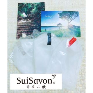 サボン(SABON)の【大特価】新品！3色セット SuiSavon 首里石鹸 リボンバレリーナネット(洗顔ネット/泡立て小物)