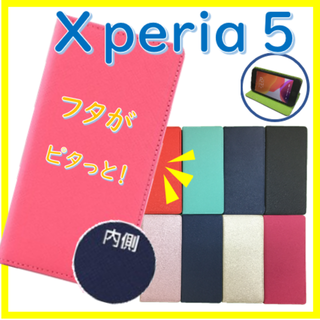 Xperia５　ケース　手帳型　Xperia ５ カバー【格安】(Androidケース)