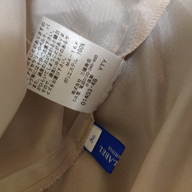 マルイにて BURBERRY クレストブリッジ シフォン チェックワンピースの ...