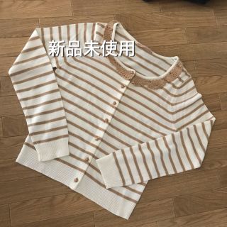 ダズリン(dazzlin)のまや様専用 dazzlin   カーディガン °:*♡未使用(カーディガン)