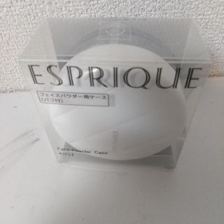 エスプリーク(ESPRIQUE)のエスプリーク  フェイスパウダー用ケース(その他)