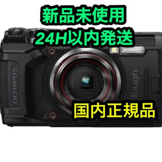 オリンパス(OLYMPUS)の【新品】OLYMPUS Tough TG-6 ブラック(コンパクトデジタルカメラ)