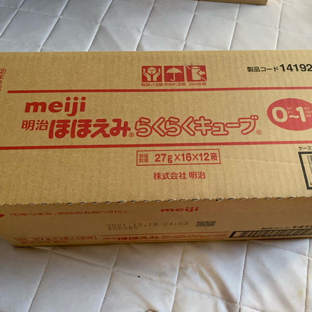 明治 ほほえみ らくらくキューブ12箱 お買い得 noxcapital.de