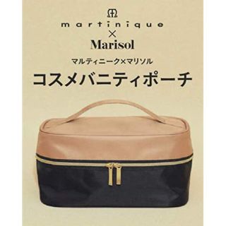 マルティニークルコント(martinique Le Conte)の最終値下げ?❤️❤️Maisol 10月号付録❤️マルティニークコラボ❤️(ポーチ)