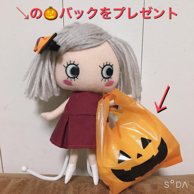 ATAO(アタオ)のイルメール　イーマリーちゃん　ハロウィン衣装C ハンドメイドのぬいぐるみ/人形(その他)の商品写真