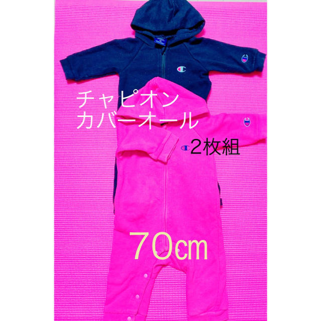 Champion(チャンピオン)のチャンピオン　ロンパース　2枚組 キッズ/ベビー/マタニティのベビー服(~85cm)(ロンパース)の商品写真