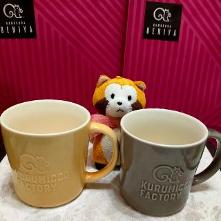 ★クルミッ子カフェ限定★鎌倉紅谷 クルミッ子 ペアマグカップ 横浜カフェ限定(グラス/カップ)