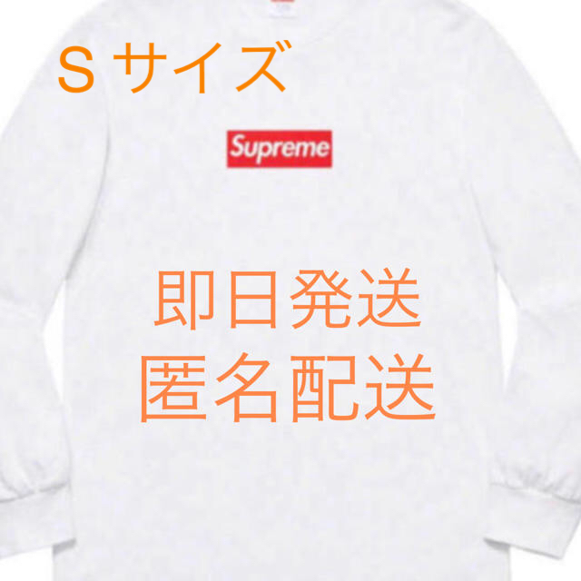 SALE【SUPREME】シュプリーム/フーディー/赤/XLサイズ/超美品
