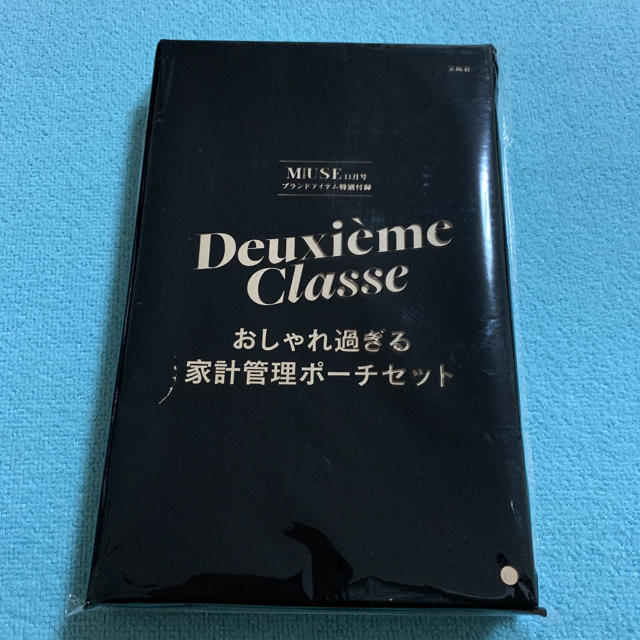 DEUXIEME CLASSE(ドゥーズィエムクラス)のオトナミューズ 11月号付録 ドゥーズィエム クラス 家計管理ポーチセット レディースのファッション小物(ポーチ)の商品写真