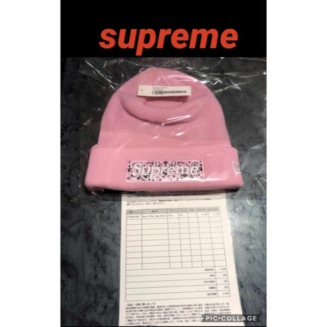 Supreme(シュプリーム)のsupreme Box Logo Beanie ピンク 納品書原本付き メンズの帽子(ニット帽/ビーニー)の商品写真