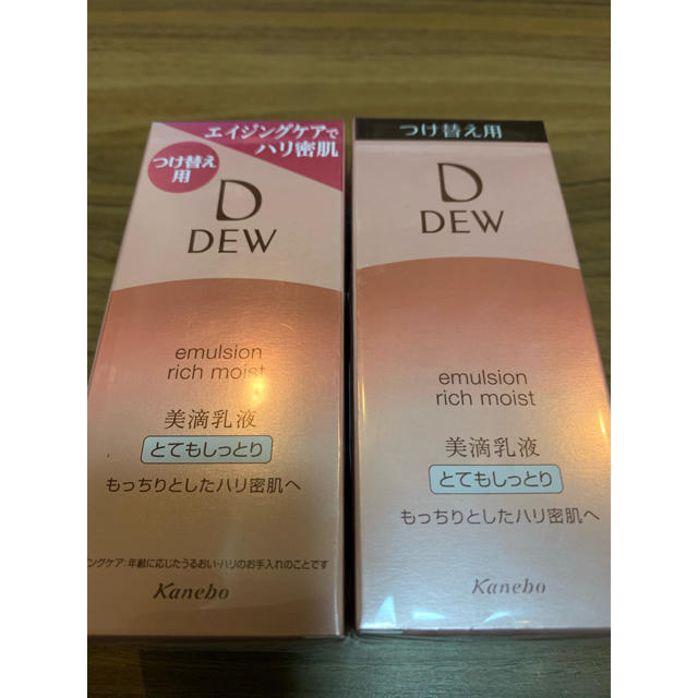 ＤＥＷ　乳液 付け替え　2箱セット　とてもしっとり