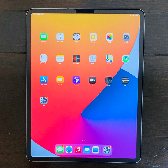 超美品　iPad Pro 12.9 1TB 2018 SIMフリー