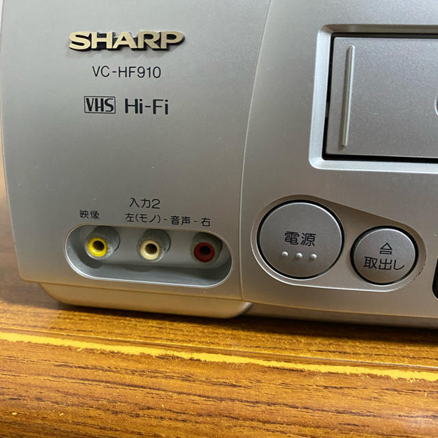 SHARP(シャープ)のVHS Hi-Fi ビデオデッキ　シャープ　VC-HF910 スマホ/家電/カメラのテレビ/映像機器(その他)の商品写真