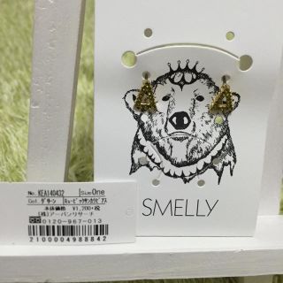 スメリー(SMELLY)の【新品】SMELLY サンカクピアス(ピアス)