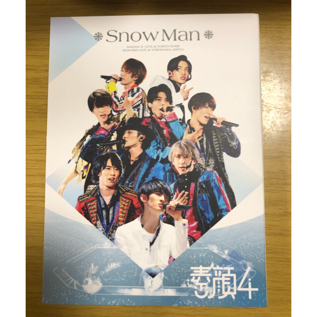 【最終値下げ】素顔4 SnowMan盤