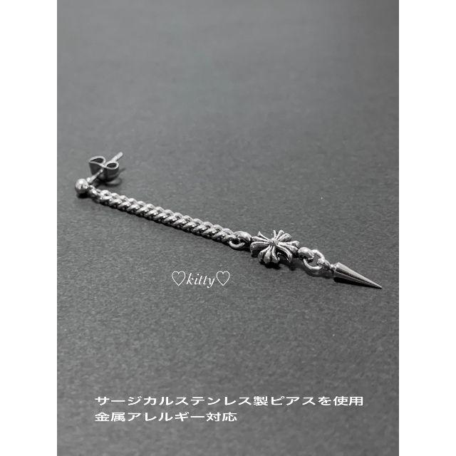 Chrome Hearts(クロムハーツ)の新型・送料込!!【タイニースパイク＋ロングチェーン シルバー】 メンズのアクセサリー(ピアス(片耳用))の商品写真