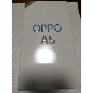 【新品・未使用】楽天モバイル OPPO A5 2020 ブルー　SIMフリー(スマートフォン本体)