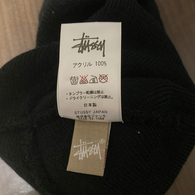 STUSSY(ステューシー)のSTUSSY ニット帽 メンズの帽子(ニット帽/ビーニー)の商品写真