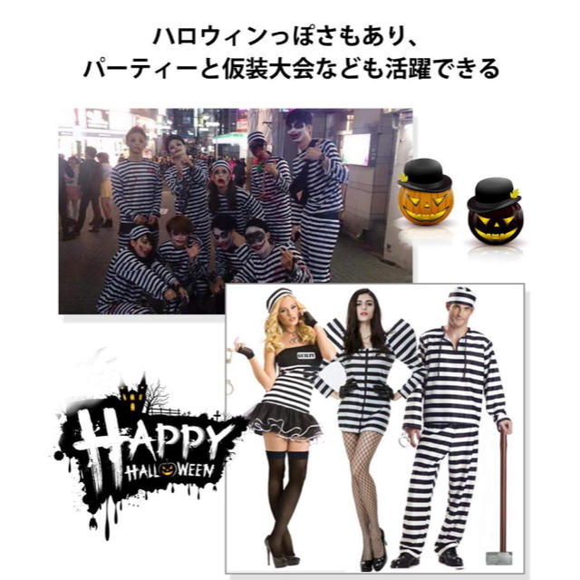 まだ間に合う！【破格！在庫処分！】囚人服 男性 コスプレ ハロウィン M・L有！ エンタメ/ホビーのコスプレ(衣装一式)の商品写真