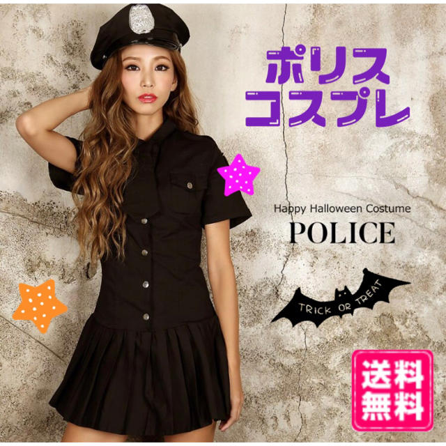 まだ間に合う！【新品未使用品】ポリス 警官 コスプレ ハロウィン M・Ｌ エンタメ/ホビーのコスプレ(衣装一式)の商品写真