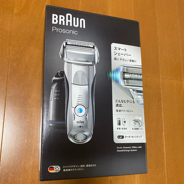 新品 ブラウン 電気シェーバー シリーズ7 Braun Series7