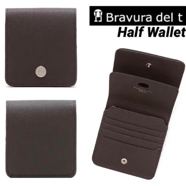 新品　Bravura del t   ブラビューラ デルティ 二つ折り財布