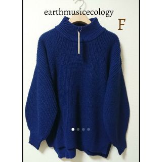 アースミュージックアンドエコロジー(earth music & ecology)の今季 新品 アースミュージックエコロジー 畦編み ハイネックニット トップス長袖(ニット/セーター)