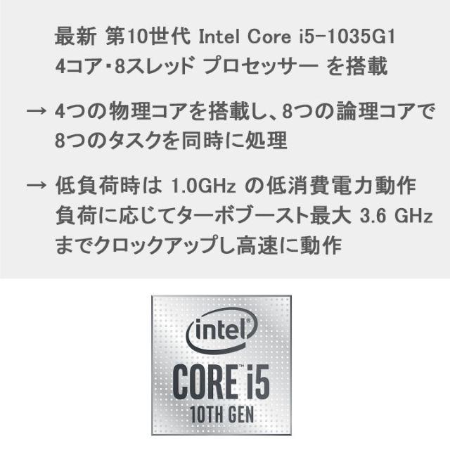 DELL(デル)の新品 DELL IPSフルHD Corei5 8GBメモリ 512GB-SSD スマホ/家電/カメラのPC/タブレット(ノートPC)の商品写真